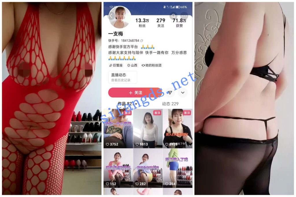 【快手福利】【有气质的女人 一枝梅 王一丹姐】熟女自慰XO【30V】【627M】