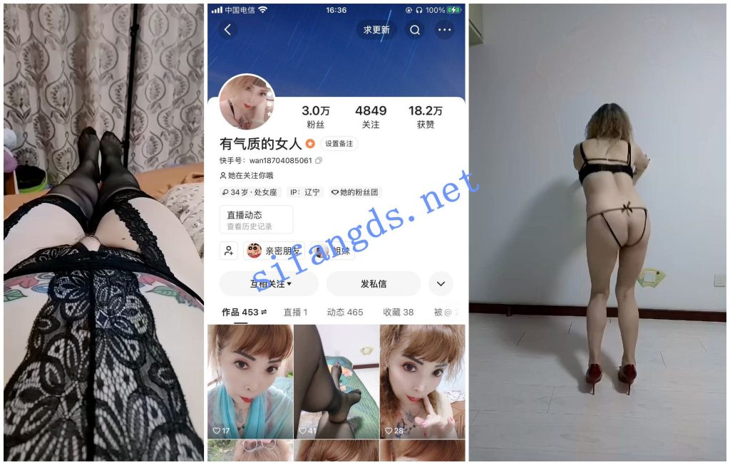 【快手福利】【有气质的女人 一枝梅 王一丹姐】熟女自慰XO【30V】【627M】