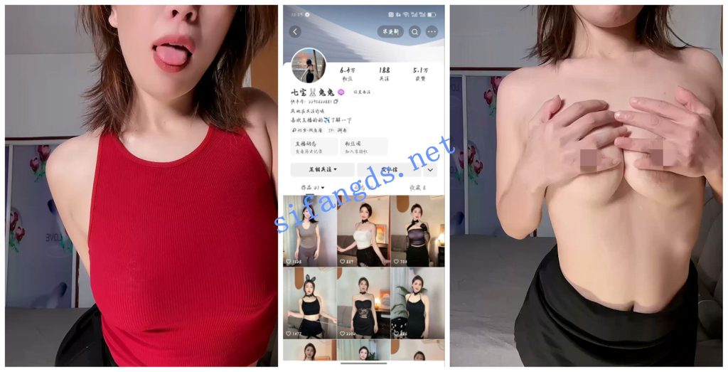 【快手福利】大奶短发少妇【七宝兔兔】全裸身材展示自X【5V】【60M】