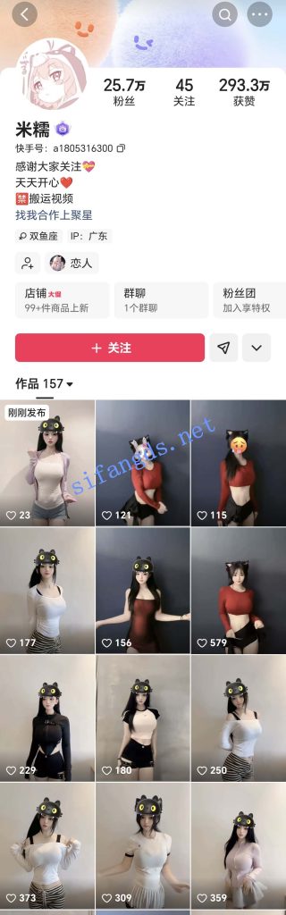 快手 米懦 木瓜巨乳 抖胸舞 裸舞 脱衣舞 抖胸舞 大摆锤【3V】【85.3M】