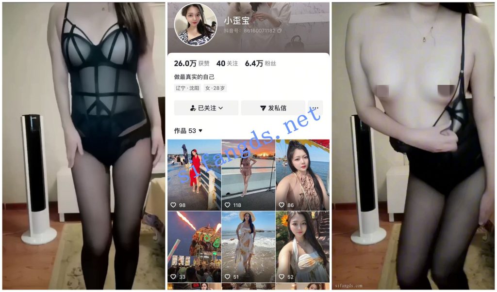 【抖音福利】风骚高挑御姐【小歪宝】黑丝骚舞裸舞自慰【8V】【1.15G】