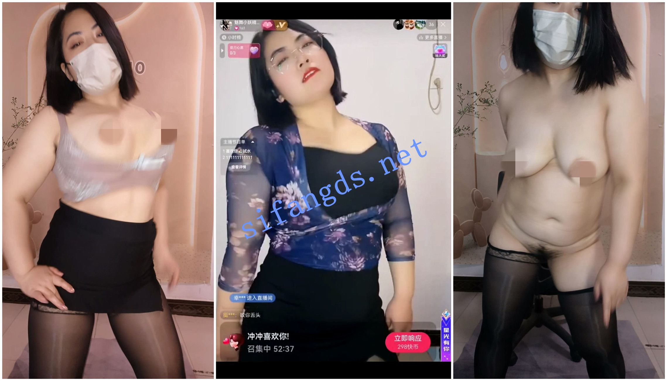 【快手福利】肥臀大奶熟女【魅舞小妖精】裸舞放尿淫语【5V】【2.96G】