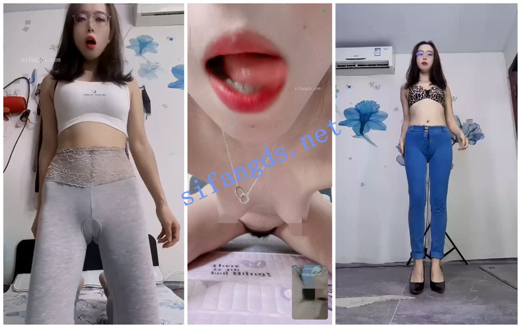 【快手福利】眼镜骚舞御姐【小苹果】顶胯1V1裸聊骚穴自X②【24V】【15.6G】