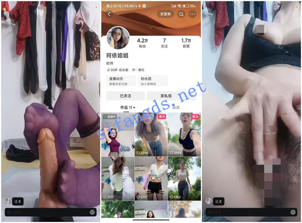 【快手福利】眼镜骚舞御姐【小苹果】顶胯1V1裸聊骚穴自X②【24V】【15.6G】