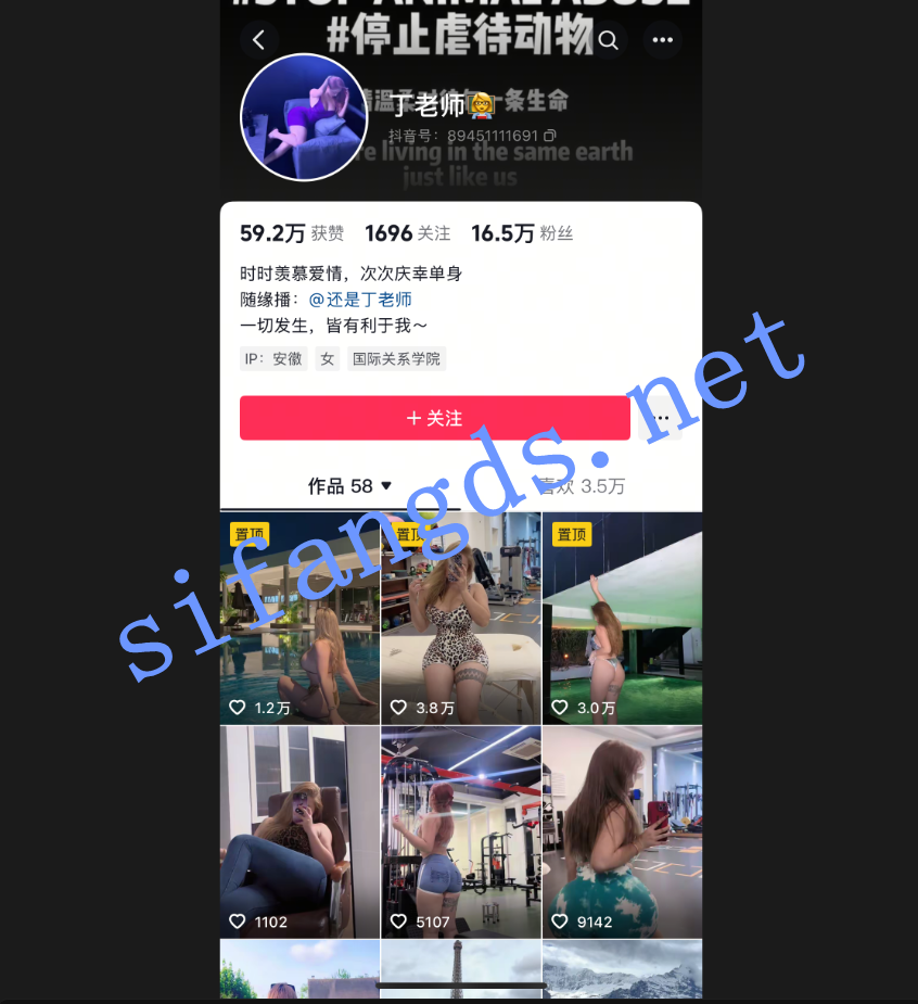 【抖音肥臀】丁老师 万粉肥臀露脸吃鸡女上后入 露脸抠逼【41V】【481M】