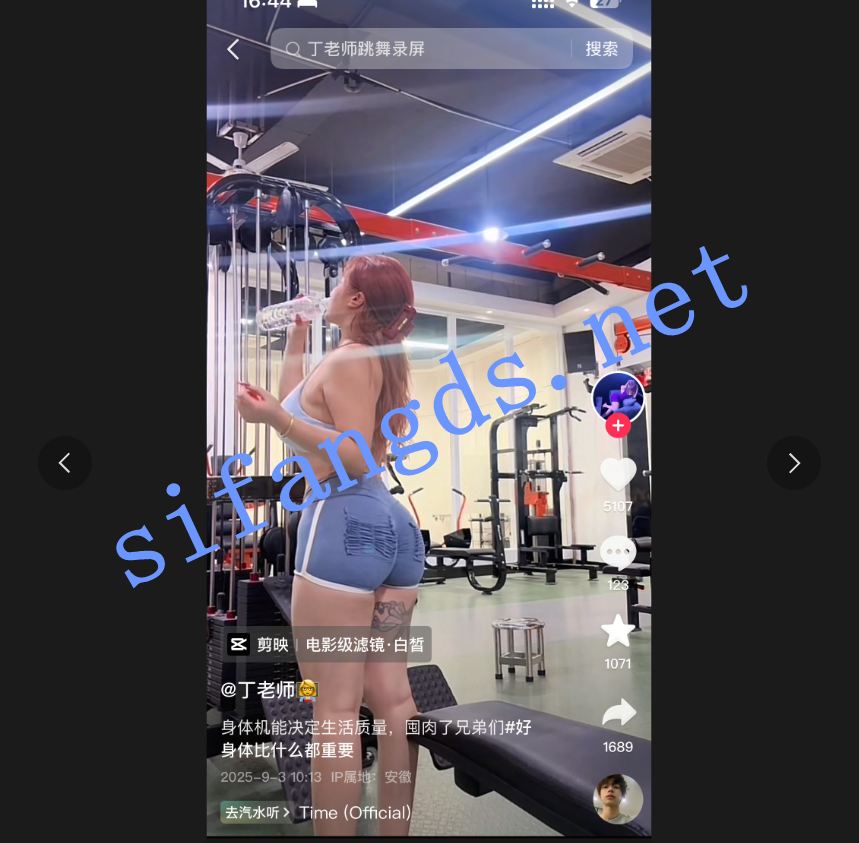 【抖音肥臀】丁老师 万粉肥臀露脸吃鸡女上后入 露脸抠逼【41V】【481M】