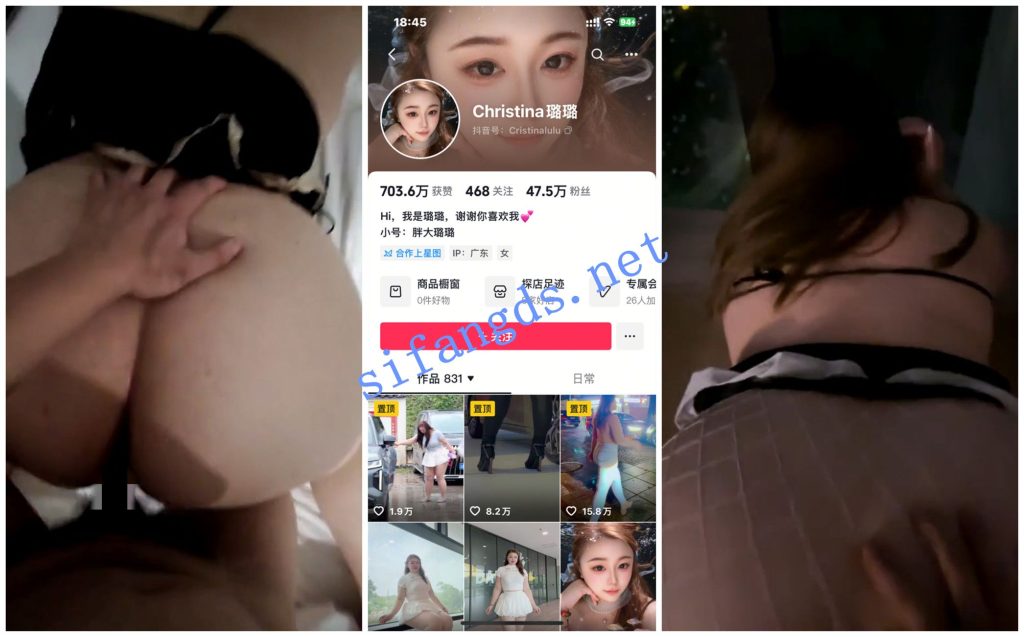 【抖音福利】肥臀BBW熟女【Christina璐璐】肥臀后入撞击【8V】【186M】