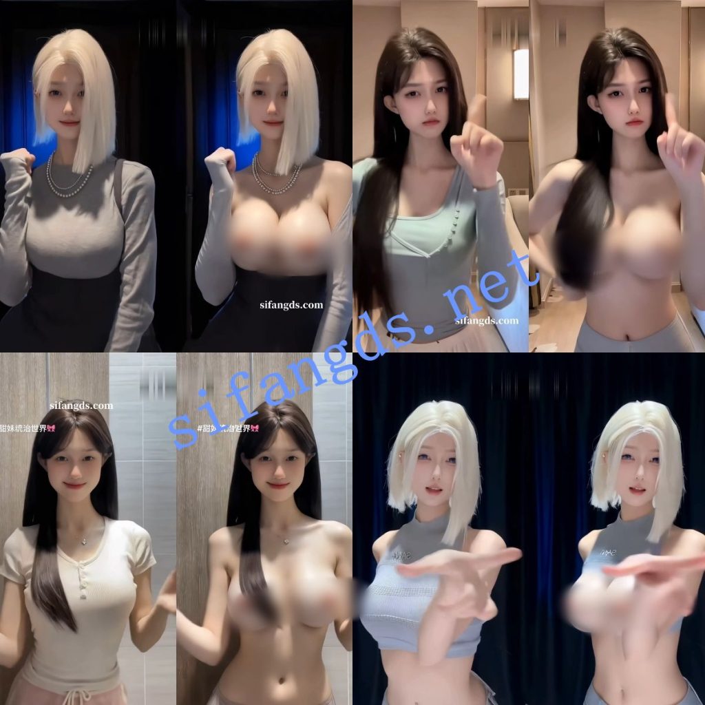 【AI精品】迦南 小羔bb大神最新脱衣舞蹈对比 纯欲女神【2V】【297M】