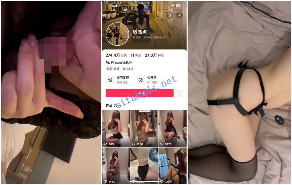 【抖音福利】大奶纹身精神小嫩妹【礼大王】脸穴道具自X【24V】【1.48G】