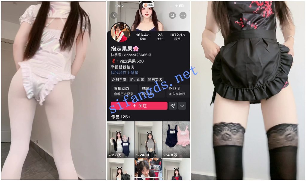 【快手福利】洛丽塔嫩妹【抱走果果】卡哇伊制服骚舞【17V】【834M】