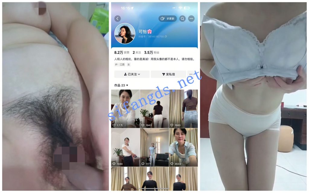 【抖音福利】苗条熟女【可怡】道具自慰淫水横流【8V】【159M】