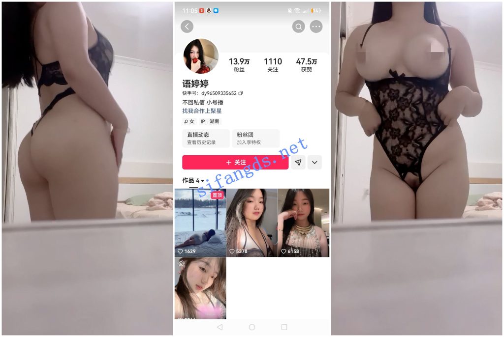 【快手福利】肉感嫩妹【语婷】全裸展示身材骚穴特写【4V】【408M】