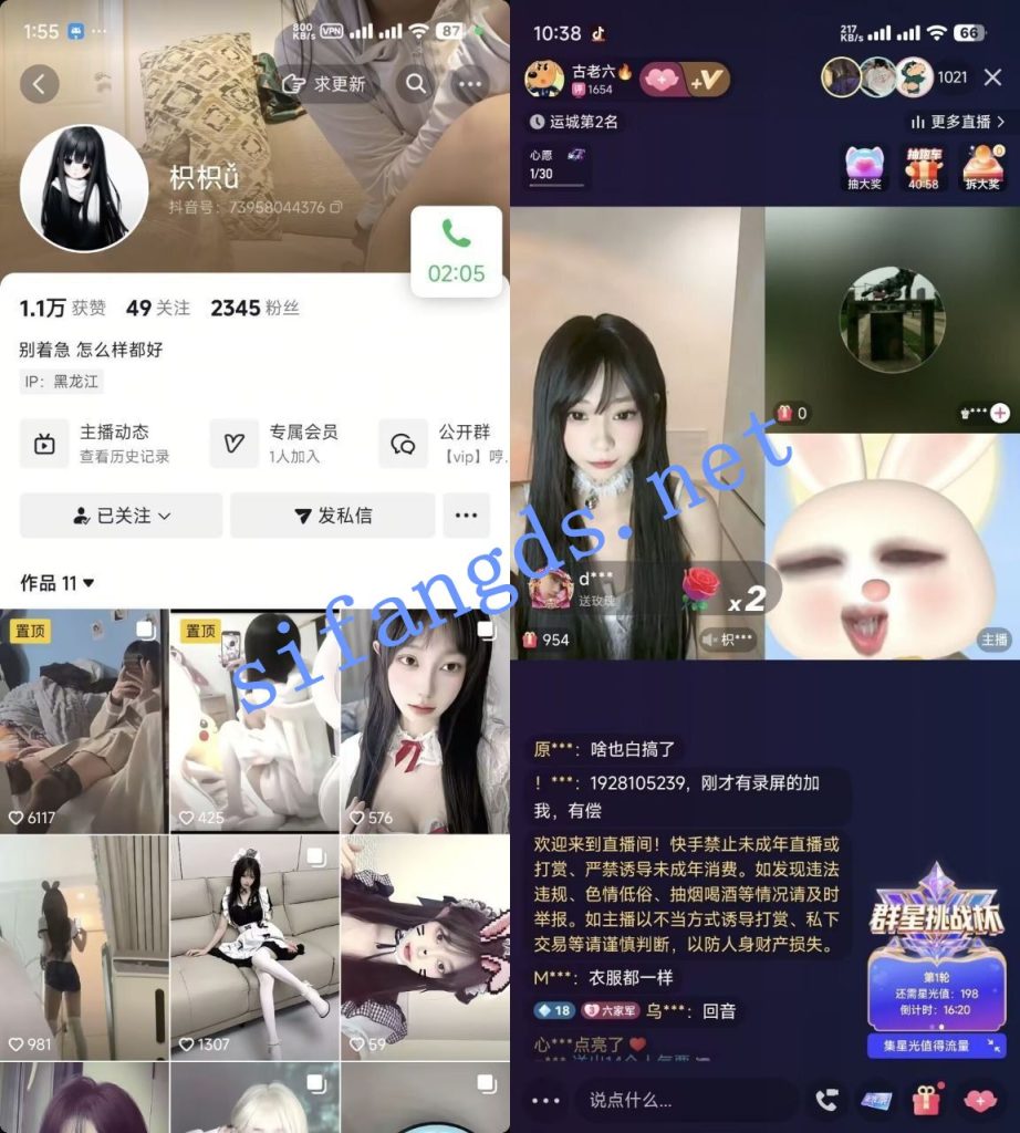 【抖音】 枳枳 道具自慰【2V】【284M】