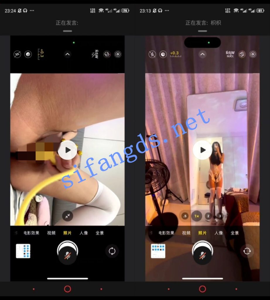 【抖音】 枳枳 道具自慰【2V】【284M】