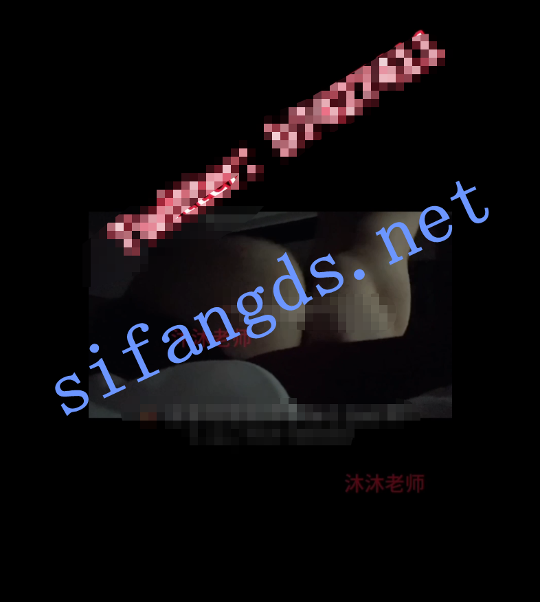 【抖音推特巨臀】叫我沐沐老师 无套后入女上内射舔逼福利【7V】【588M】