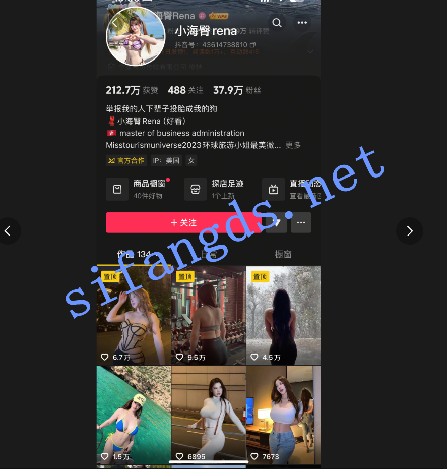 【抖音秀人骚模】小海臀Rena 多视角做爱露脸吃鸡流出【1V】【1.49G】