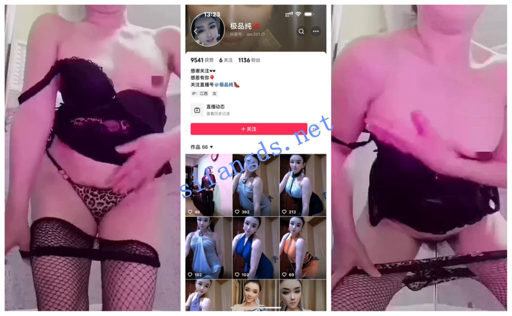 【抖音福利】[豹什么豹 极品纯 拾壹 李漂亮]自X骆驼趾骚舞【8V】【384M】