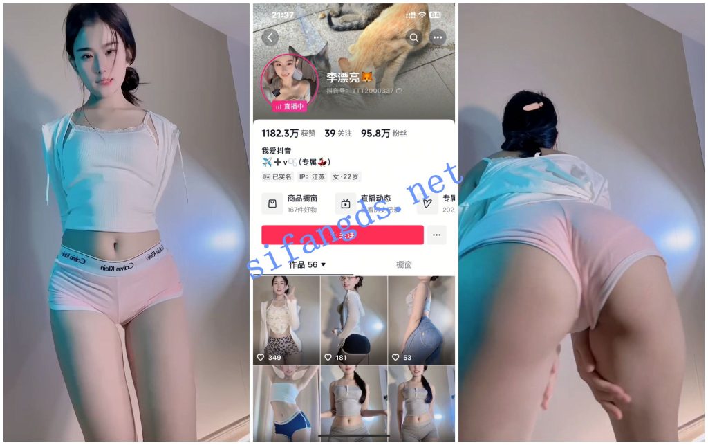 【抖音福利】[豹什么豹 极品纯 拾壹 李漂亮]自X骆驼趾骚舞【8V】【384M】