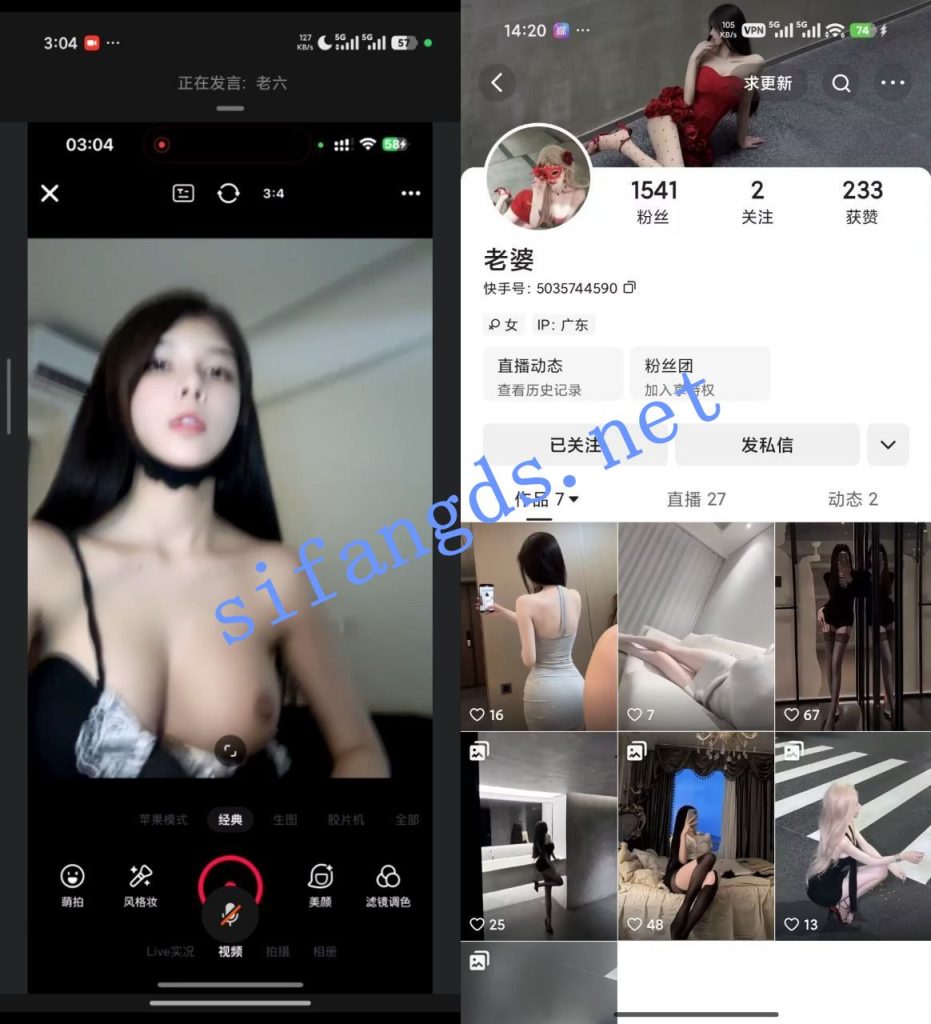 【抖音】可爱呀 新号回归 露脸自慰大秀【1V】【519M】