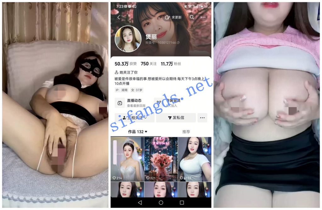 【抖音福利】【c. 煲丽 铃铛 恰个蛋仔 雅缇丽娜】巨乳XO自X【41P27V】【480M】