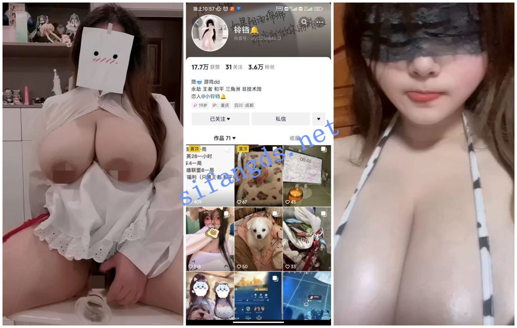 【抖音福利】【c. 煲丽 铃铛 恰个蛋仔 雅缇丽娜】巨乳XO自X【41P27V】【480M】