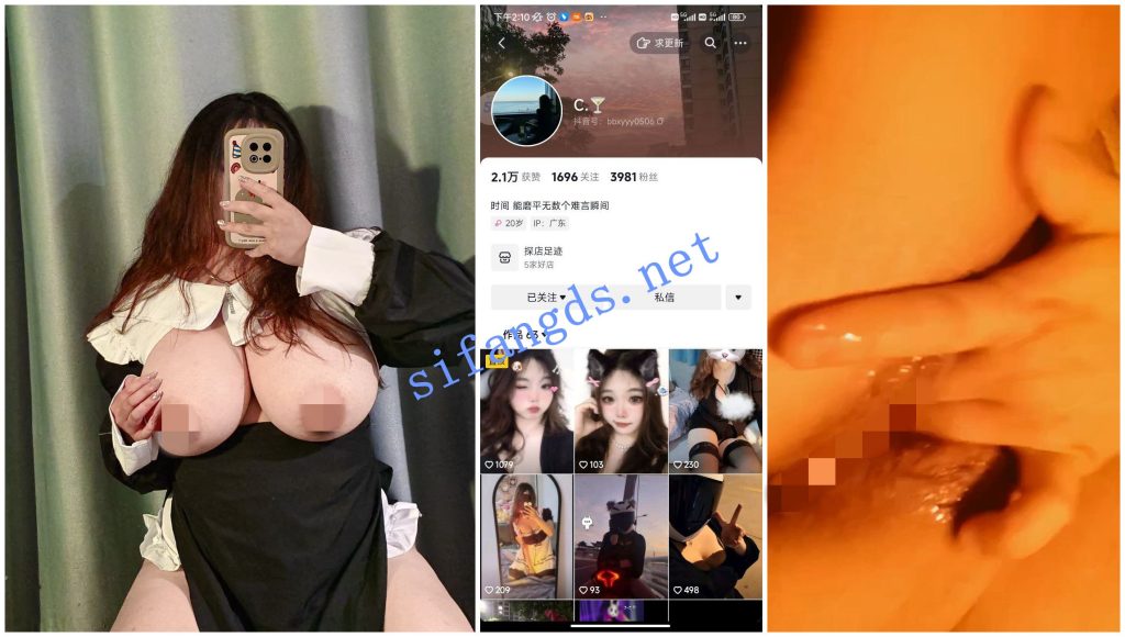 【抖音福利】【c. 煲丽 铃铛 恰个蛋仔 雅缇丽娜】巨乳XO自X【41P27V】【480M】