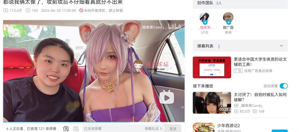 近期9位B站UP主下海流出完整版 你的二次元 金主的母狗【29.5G】