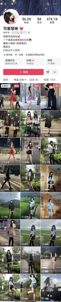 快手 可爱慧淋 顶级美女 露脸露点 一对一 自慰 掰开B特写【2V】【134M】