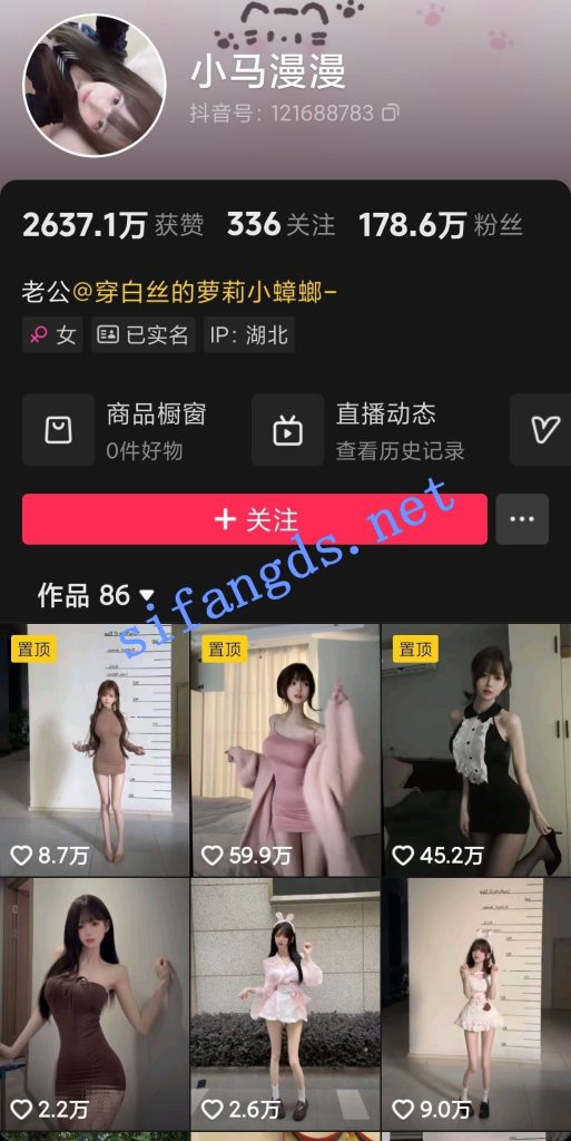 抖音 小马漫漫-2 200万粉 顶级美女 扣B自慰 口交 洗澡等【33V】【1.76G】