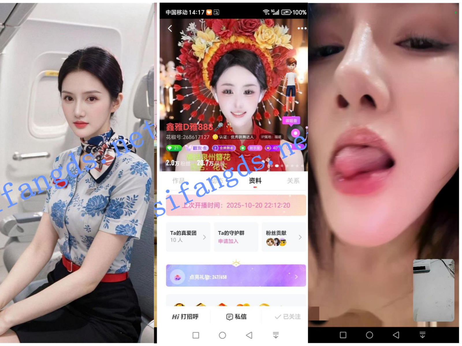 【花椒福利】航空空姐【青柠】1V1裸舞全裸展示苗条身材【1V】【946M】