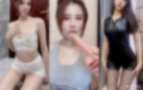 快手你的欣儿付费定制 情趣骚舞 假阳口交福利【5V】【270M】