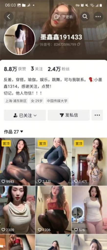❣️推荐❣️抖音骚少妇【墨鑫鑫191433】立志成为反差瑜伽婊，榨精小鲜肉，大尺度掰逼诱惑，人美逼黑【12V】【299M】