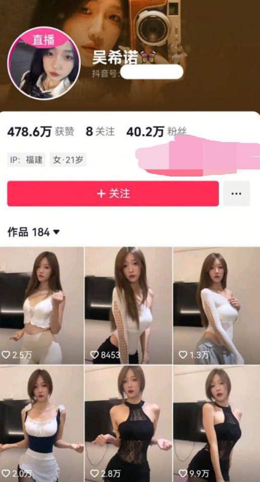 ❤【重磅福利】快手百万主播吴希诺付费定制 口交深喉手指扣穴 性爱啪啪【1V】【188M】