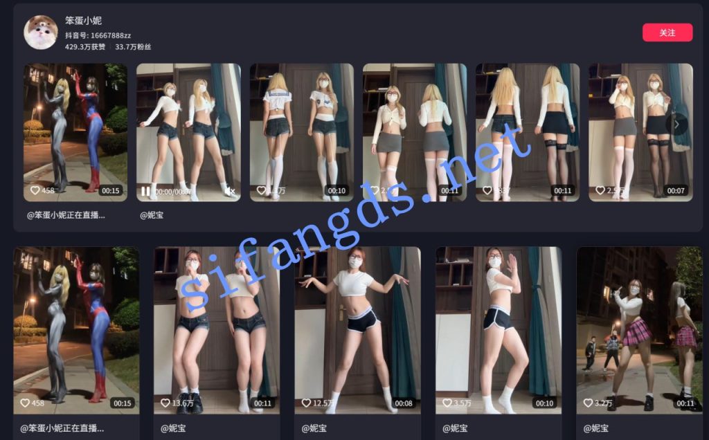 ❤️抖音【笨蛋小妮桃子】万人求 裸舞主播带露脸自慰【24V】【612M】