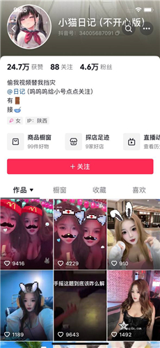 骚气大奶网红 北月、大白兔、小猫日记 大尺自摸诱惑小合集【23V】【226M】