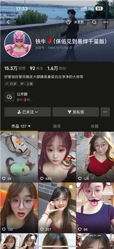 骚气大奶网红 北月、大白兔、小猫日记 大尺自摸诱惑小合集【23V】【226M】