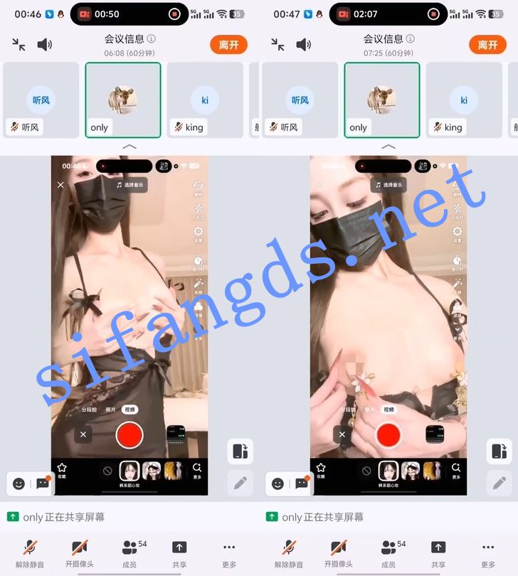 快手主播-only 礼物会议道具自慰！【4V】【493M】