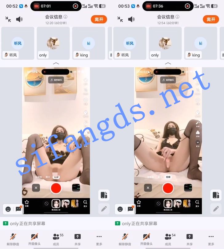 快手主播-only 礼物会议道具自慰！【4V】【493M】