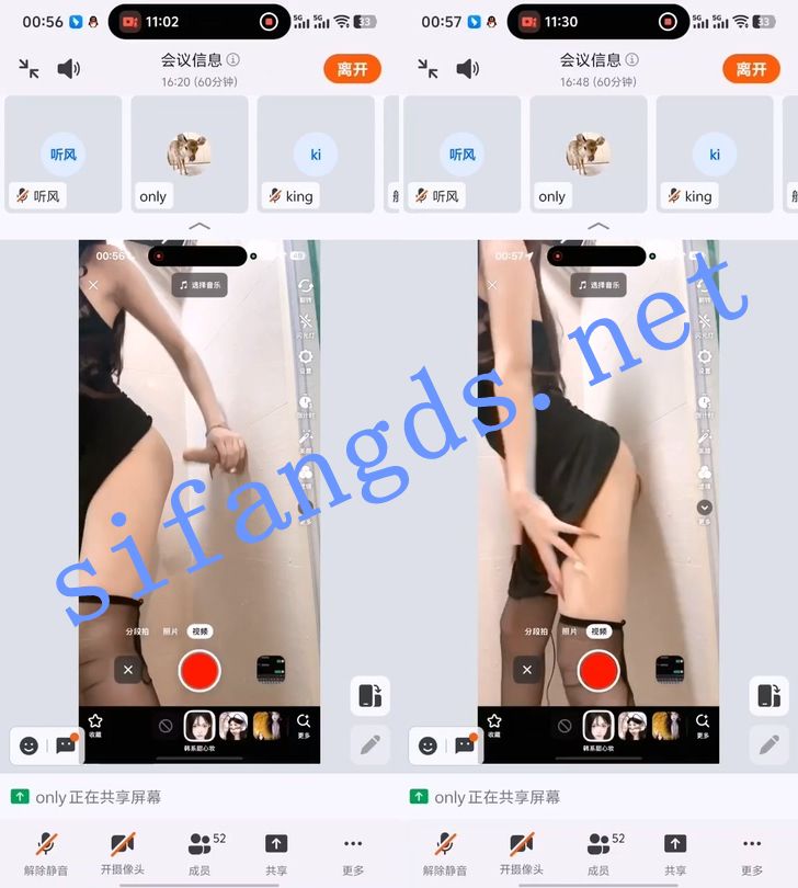 快手主播-only 礼物会议道具自慰！【4V】【493M】