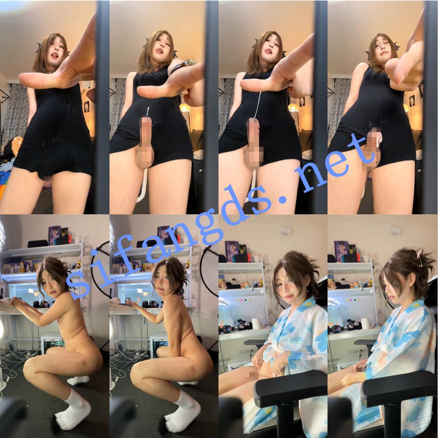 【伪娘！！！】超高颜值TS 辣辣姜不辣 788SVIP 11月抖音风蛇精 漂亮女友性爱【13V】【1.45G】