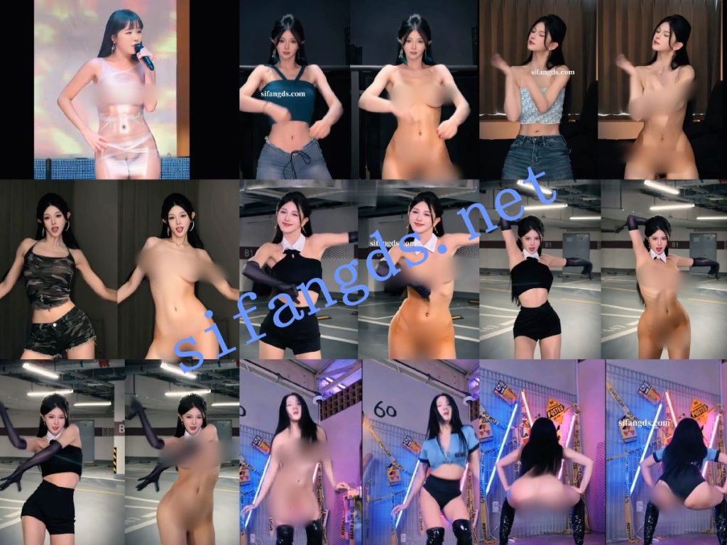 【AI重磅】10位抖音网红明星脱衣 顶级制作舞蹈+日常29分钟版【10V】【2.6G】