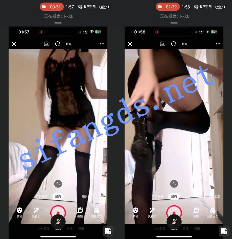 快手抖音火辣身材美女-老婆(可爱呀)高价会议道具自慰喷水【5V】【1.56G】