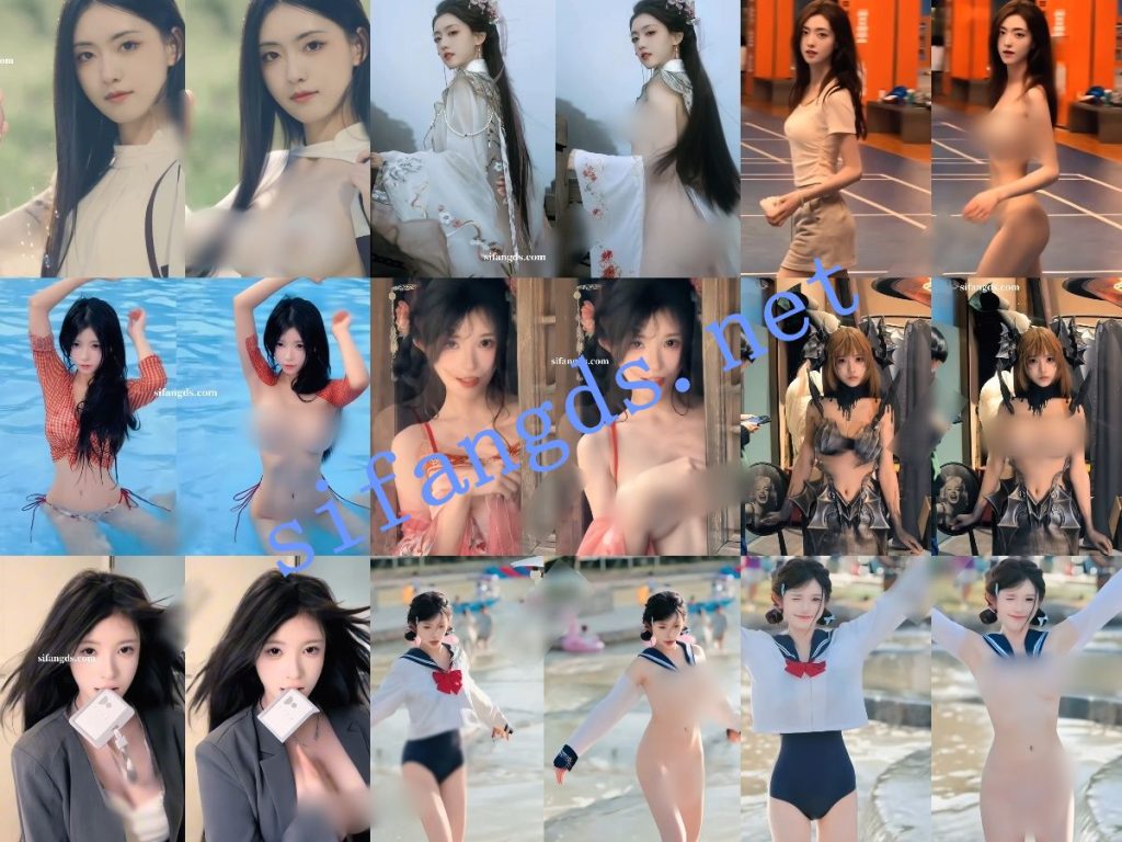 【AI重磅】抖音10位网红 大神制作 脱衣裸舞日常 超顶级02【10V】【2.22G】