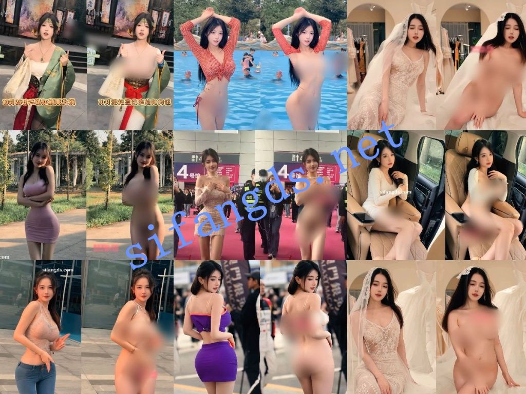 【AI重磅】抖音10位网红 大神制作 脱衣裸舞日常 超顶级02【10V】【2.22G】