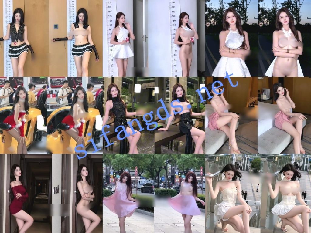 【AI超重磅】Sunny 美大宝 弯弯 小十七 江君等9位网红对比【9V】【1.29G】