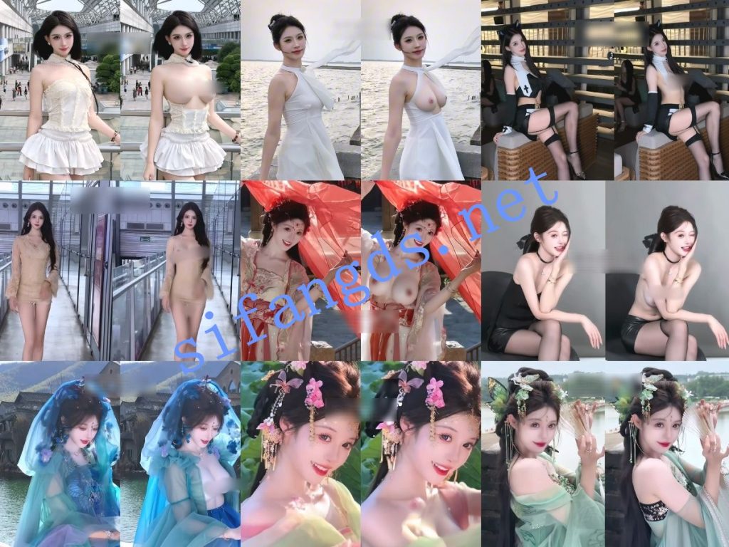 【AI超重磅】Sunny 美大宝 弯弯 小十七 江君等9位网红对比【9V】【1.29G】