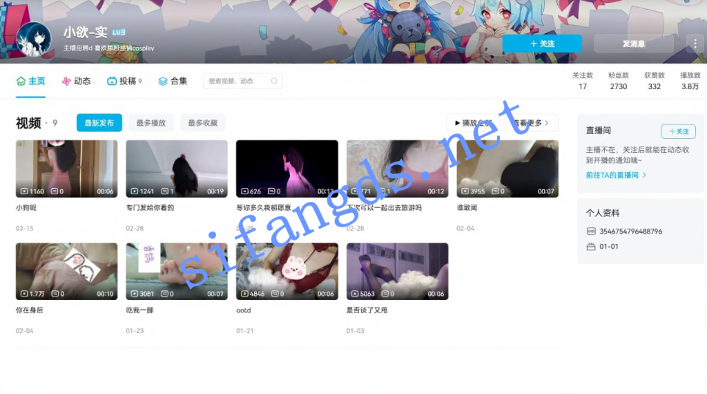 B站 小欲-实 清纯妹子 上面正常直播聊天 下面露点 插B【1V】【659M】