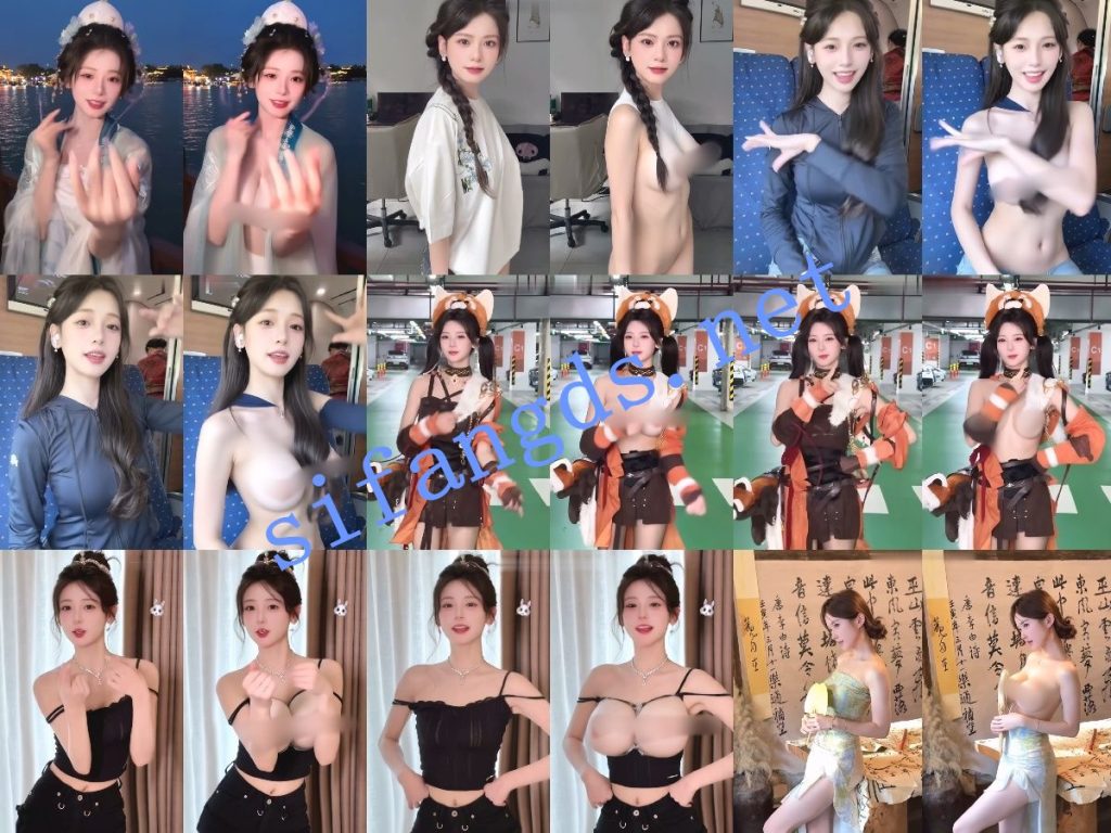 【AI超重磅】Sunny 美大宝 弯弯 小十七 江君等9位网红对比【9V】【1.29G】