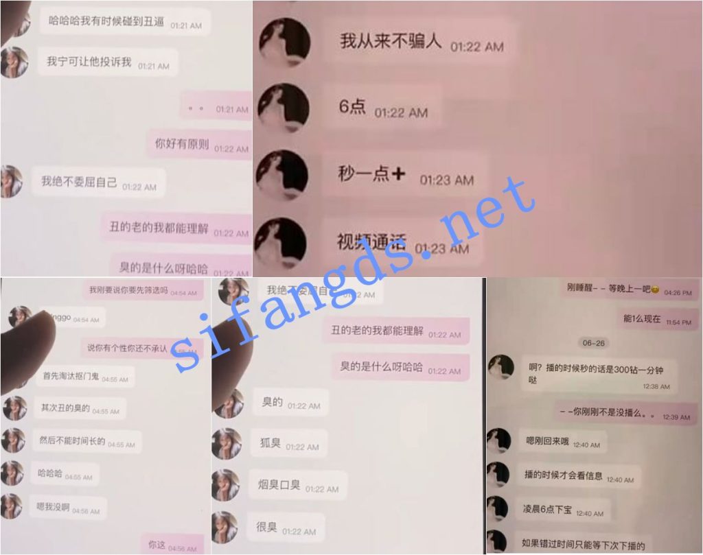 多彩 秋月梨秋秋糖 露脸露点 一对一+土豪被套路的瓜【1V】【258M】