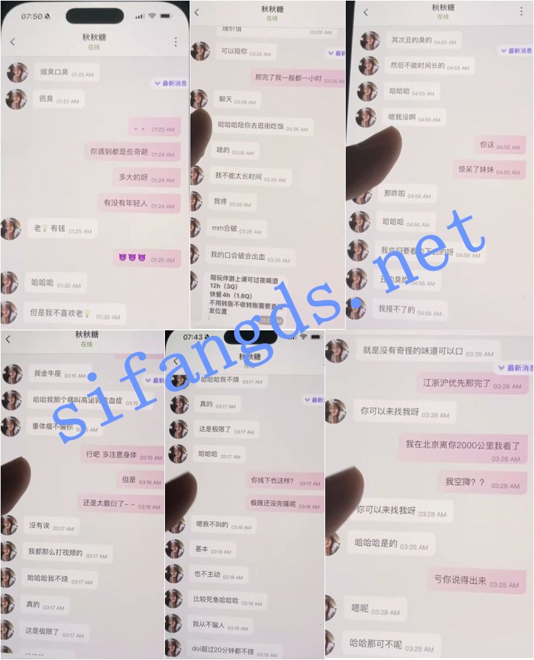 多彩 秋月梨秋秋糖 露脸露点 一对一+土豪被套路的瓜【1V】【258M】